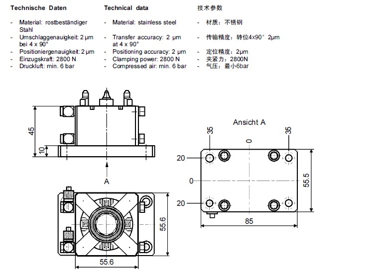 EROWA工裝夾具氣動卡盤ER-008186