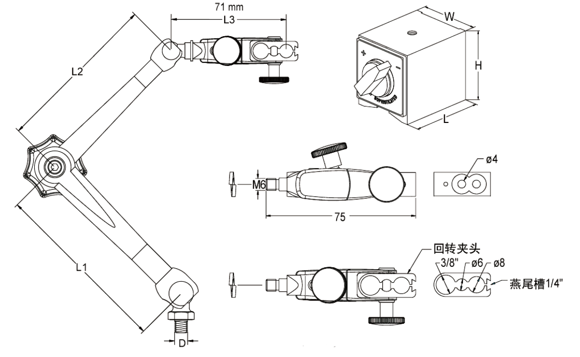 思誠資源 SCZY 球關(guān)節(jié)機(jī)械萬向型表座（裝表端微調(diào)）/表架系列底座”></div><div 