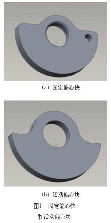 壓路機(jī)偏心塊鏜孔工藝優(yōu)化