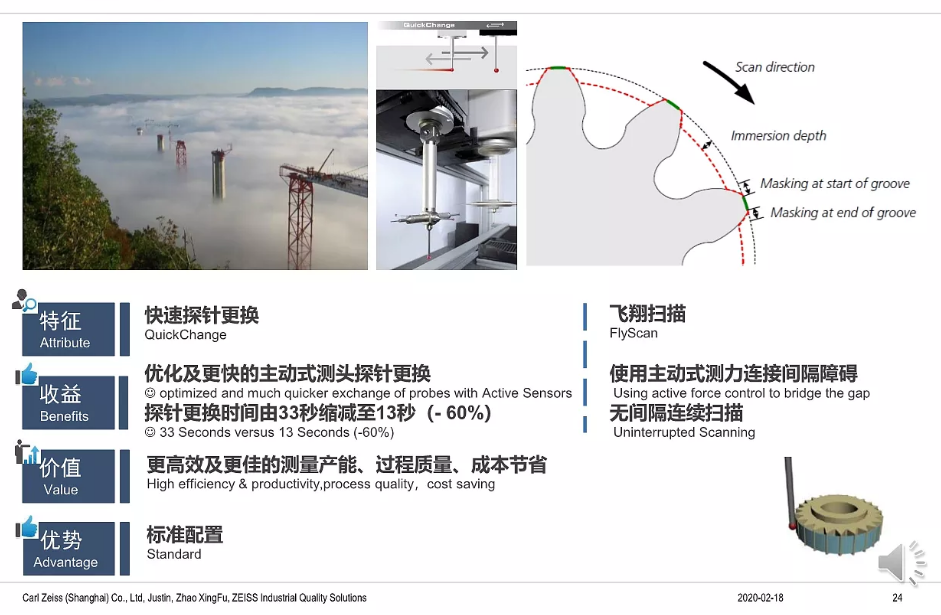 蔡司三坐標(biāo)放心使用30年保持高精度的秘訣在哪？