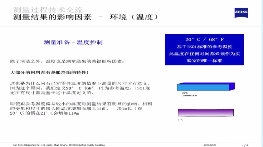 影響三坐標(biāo)測量結(jié)果的六大因素