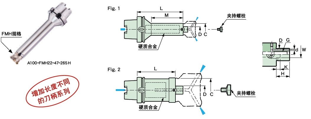 日本MST fmh強(qiáng)力型抗震刀柄